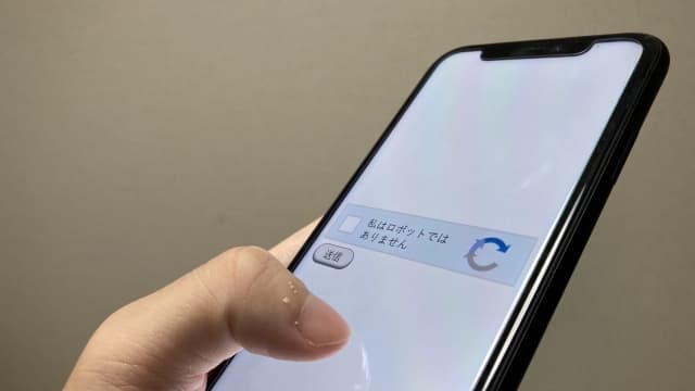 リキャプチャ | reCAPTCHA