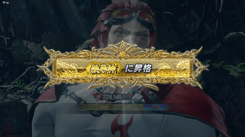 【鉄拳8】ファラン、シーズン3で鉄拳神へ