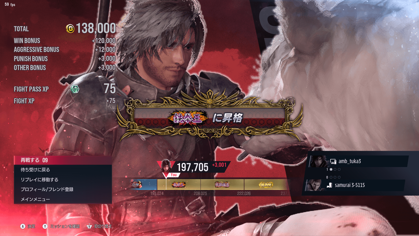 【鉄拳8】クライブ 鉄拳王にランクアップ