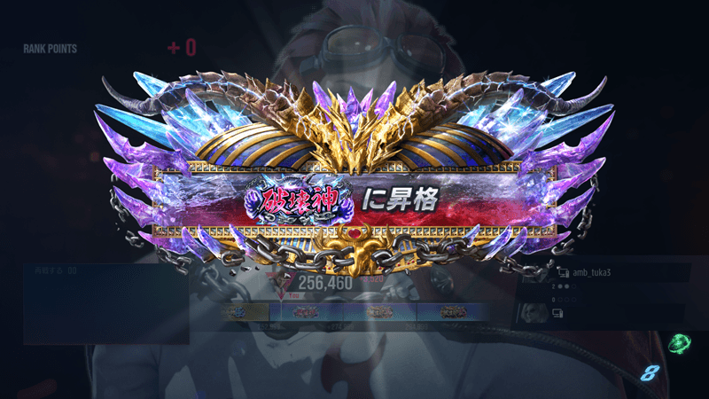 ファランも破壊神に昇格しました